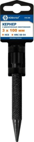 Зубило Кобальт 919-396 кернер 3х100 мм, с увеличенным хвостовиком Зубило Кобальт 919-396 кернер 3х100 мм, с увеличенным хвостовиком