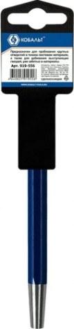 Зубило Кобальт 919-556 бородок 5х120