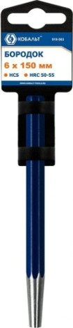 Зубило Кобальт 919-563 бородок 6х150