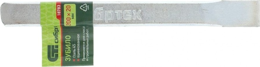 Зубило оцинкованное СИБРТЕХ 20 х 200 мм 18783 [18783]