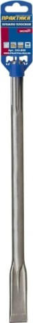 Зубило SDS-plus ПРАКТИКА 20х250 мм спец заточка плоское [243-844]