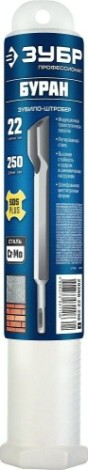 Зубило SDS-plus ЗУБР ПРОФЕССИОНАЛ буран полукруглое 22х250 мм [29366-22-250_z01]