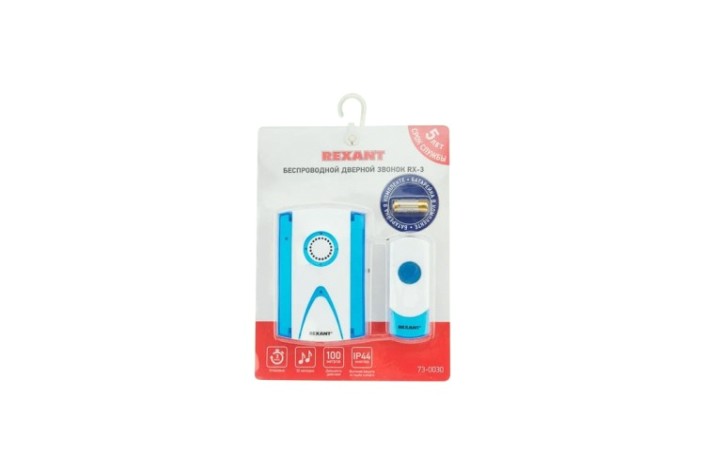Звонок дверной REXANT 73-0030 беспроводной, 100м кнопка IP44 (белый/синий) RX-3