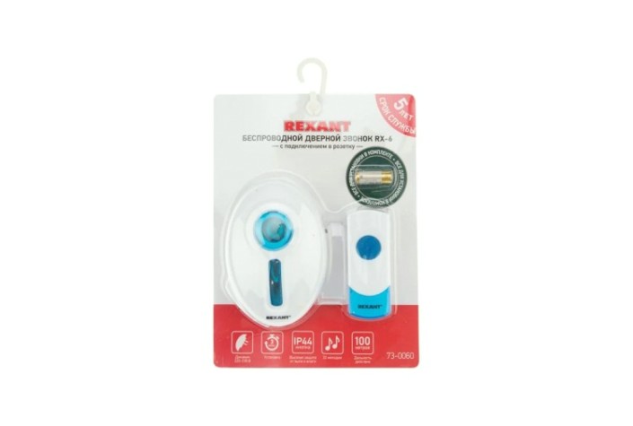 Звонок дверной REXANT 73-0060 беспров. в розетку, 100м кнопка IP44