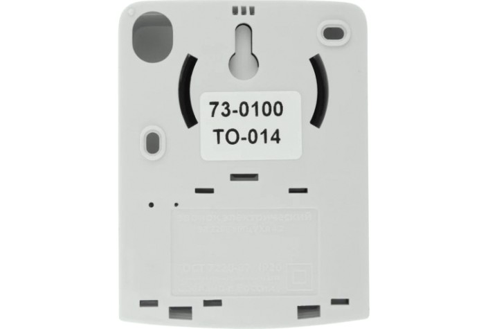 Звонок дверной REXANT 73-0100 электрический без кнопки 220B