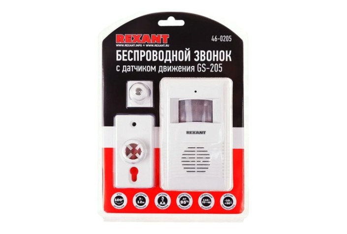 Звонок дверной REXANT GS-205 беспроводной с датчиком движения [46-0205]